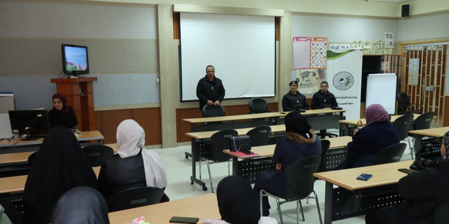 An awareness lecture entitled (First Aid for Dealing with Hazardous Materials and Dangerous Devices)